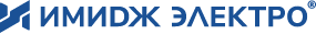 Имидж Электро